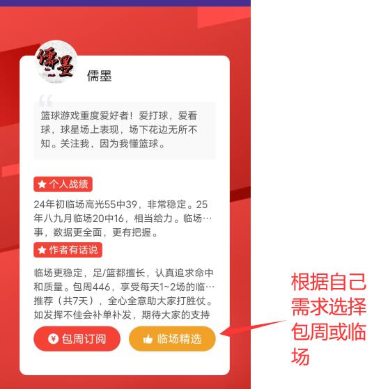 买球平台官,方网站,资讯,买球平台哪个好,买球平台官方网站,买球好平台网站,世俱杯买球平台