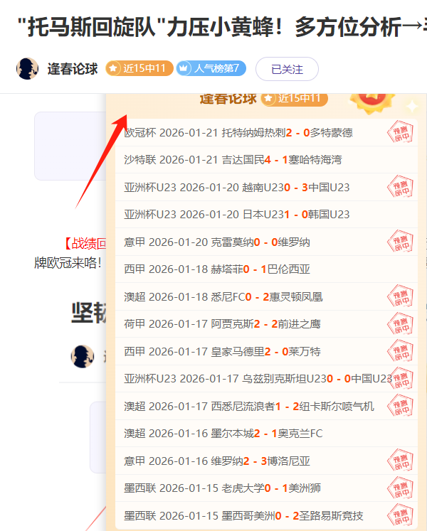 激情对决,昨日双喜临,浙江广夏,买球平台哪个好,买球平台官方网站,买球好平台网站,世俱杯买球平台