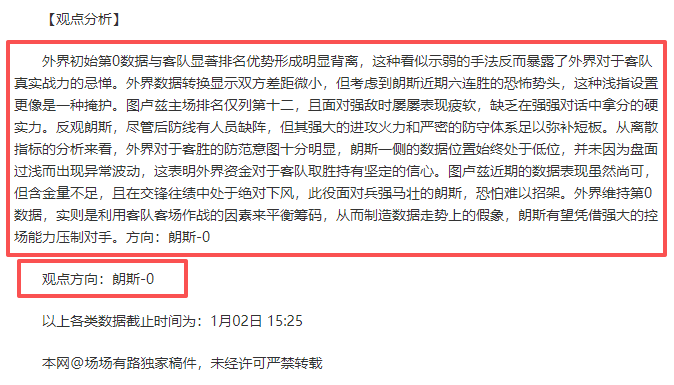 CBA,日常规赛,辽吉对决,买球平台哪个好,买球平台官方网站,买球好平台网站,世俱杯买球平台