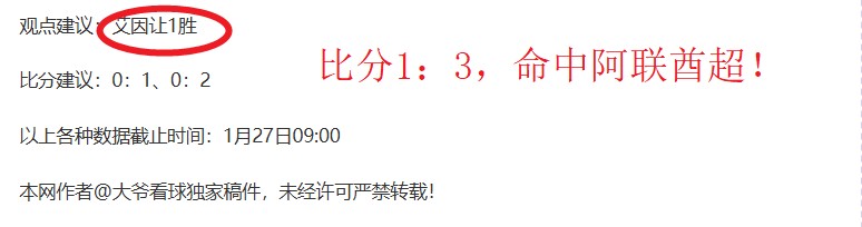 世界田联主,席赞扬中国,亚冬会组织,买球平台哪个好,买球平台官方网站,买球好平台网站,世俱杯买球平台