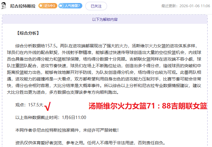 王楚钦亚洲,杯封王,赛后心声,买球平台哪个好,买球平台官方网站,买球好平台网站,世俱杯买球平台