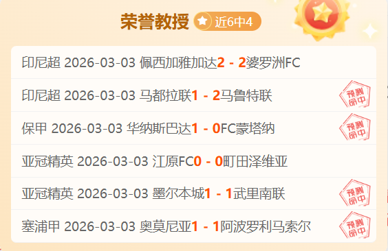 上海海港,队与泰安天,贶半场平分,买球平台哪个好,买球平台官方网站,买球好平台网站,世俱杯买球平台