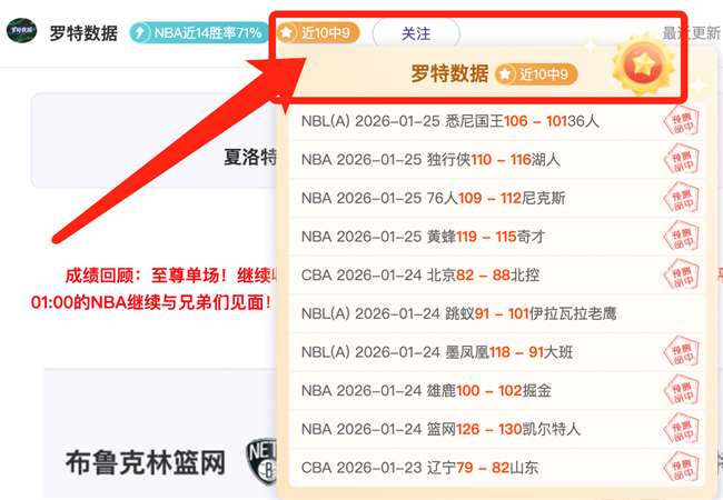火箭惨败,乌度卡专家,点评,买球平台哪个好,买球平台官方网站,买球好平台网站,世俱杯买球平台