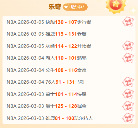 挪甲蘭黑姆,队喜迎首位,归化球员加,买球平台哪个好,买球平台官方网站,买球好平台网站,世俱杯买球平台
