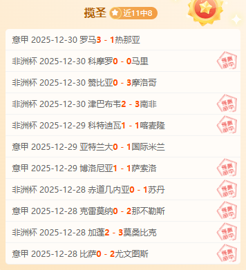 挪甲蘭黑姆,队喜迎首位,归化球员加,买球平台哪个好,买球平台官方网站,买球好平台网站,世俱杯买球平台