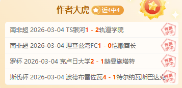 山东橄榄球,队冬季备战,全运,买球平台哪个好,买球平台官方网站,买球好平台网站,世俱杯买球平台