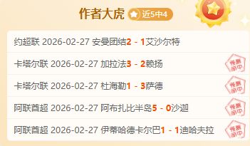 查尔顿客场,分析,小联赛期号,买球平台哪个好,买球平台官方网站,买球好平台网站,世俱杯买球平台