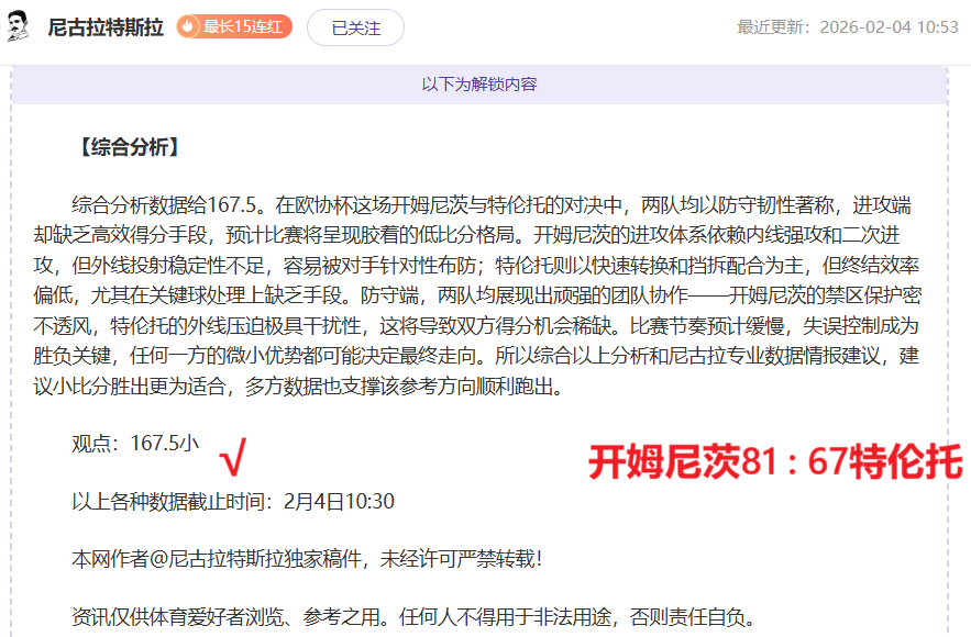 邱彪,岁生日,山东男篮主,买球平台哪个好,买球平台官方网站,买球好平台网站,世俱杯买球平台