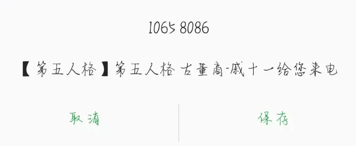 徐根宝足球,训练基地英,才名录,买球平台哪个好,买球平台官方网站,买球好平台网站,世俱杯买球平台