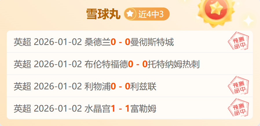 伊尔迪兹瞄,准进球,屡失良机,买球平台哪个好,买球平台官方网站,买球好平台网站,世俱杯买球平台