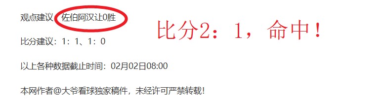 买球平台官,方网站,资讯,买球平台哪个好,买球平台官方网站,买球好平台网站,世俱杯买球平台