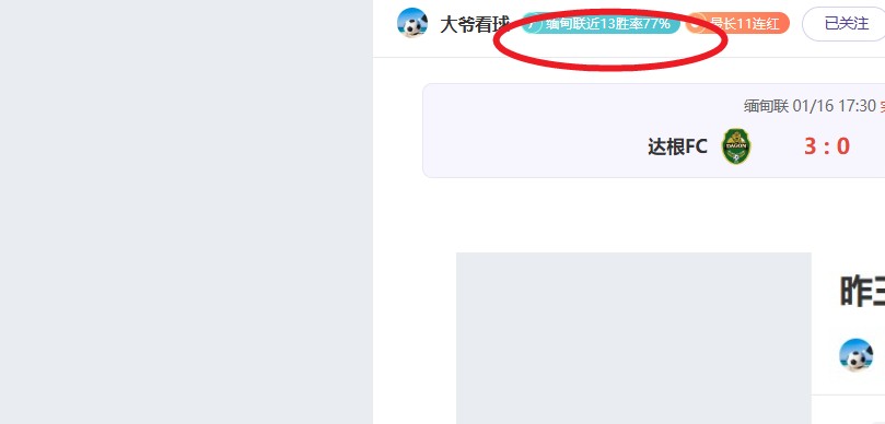 上海海港,河南胜利,武磊,买球平台哪个好,买球平台官方网站,买球好平台网站,世俱杯买球平台
