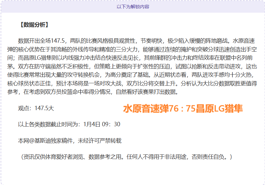 姆巴佩与,罗实力旗鼓,相当,买球平台哪个好,买球平台官方网站,买球好平台网站,世俱杯买球平台