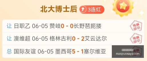连续两场胜,利近,胜解析,买球平台官方网站,买球平台直播,买球平台交易,买球平台入口,买球平台下载