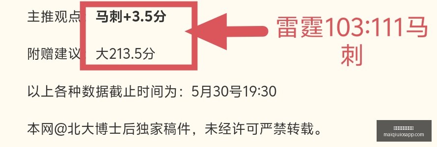 前瞻,曼联备战皇,马主席大选,买球平台官方网站,买球平台直播,买球平台交易,买球平台入口,买球平台下载