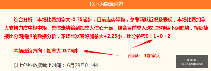 终极对决,维加斯芝加,数据解析不,买球平台官方网站,买球平台直播,买球平台交易,买球平台入口,买球平台下载