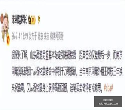 终极对决,维加斯芝加,数据解析不,买球平台官方网站,买球平台直播,买球平台交易,买球平台入口,买球平台下载