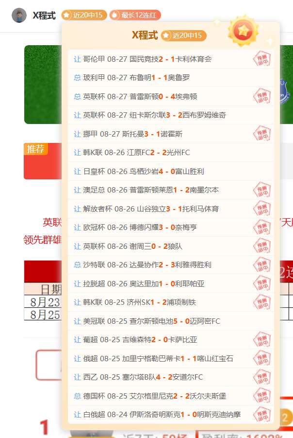 腾讯电竞新,赛事启动,品牌联名助,买球平台官方网站,买球平台直播,买球平台交易,买球平台入口,买球平台下载