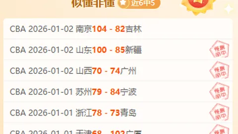 买球平台官方网站 产品 101440 qds