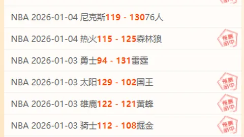 买球平台官方网站 产品 102120 x5z