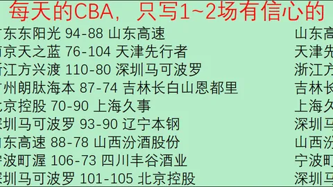 买球平台官方网站 资讯 102440 8mh