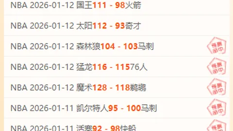 “马里耶斯库雷纳续约至2029年夏，皇家社会官方确认”