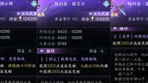 [揭秘]门球运动馆探秘之旅