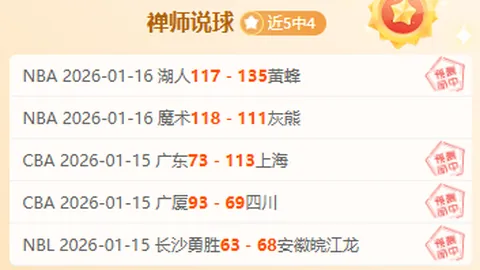 “2025世界杯见证：财富不敌实力”