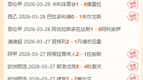 推荐 周六英超016：狼队对阵热刺 专家质合分析前区十码
