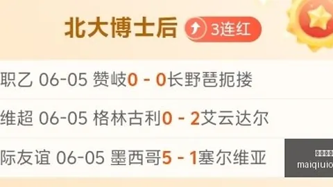 连续两场胜利近6战4胜解析：山猫对决武神赛前情报指南