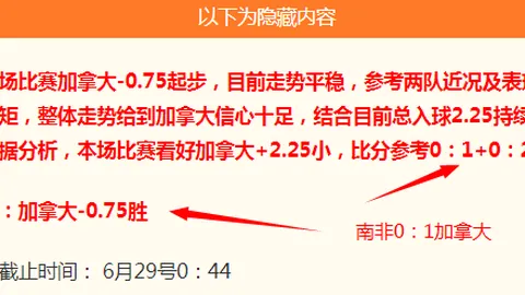 终极对决买球平台官方网站：维加斯芝加哥，数据解析不容错过