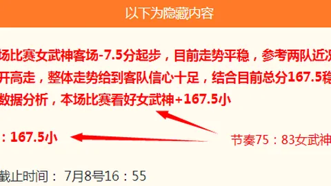买球平台官方网站 102148 5