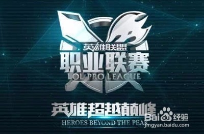 的前锋