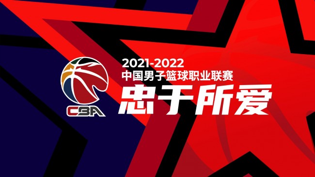 北京男女排锁定全运正赛资格.
